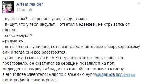 Что за ..... с вертолетами в Москве?