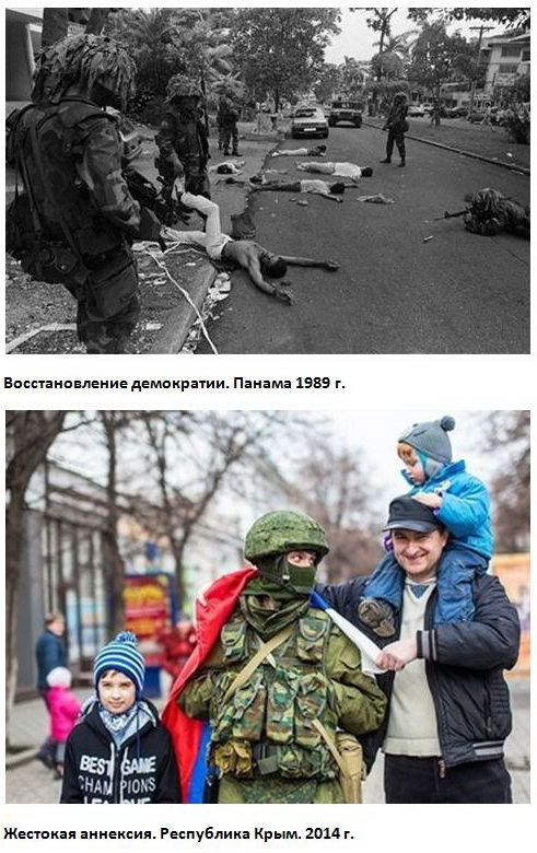 Крым. Путь на родину.