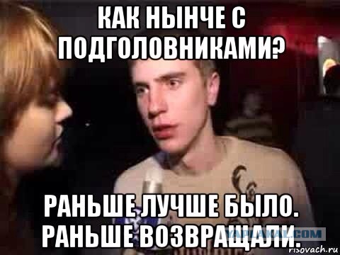 Как я машину без подголовников купил)