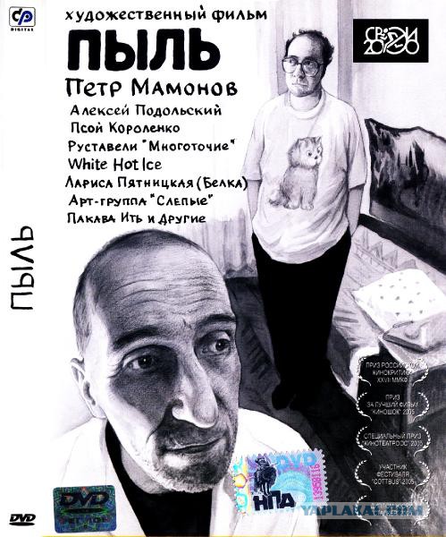 Неплохие российские фильмы