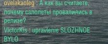 Жены танкистов.