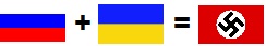 Рада признала УПА борцами за независимость