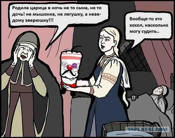 пАрАша в Одессе
