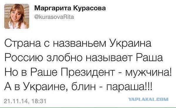 Подрастающий украинец