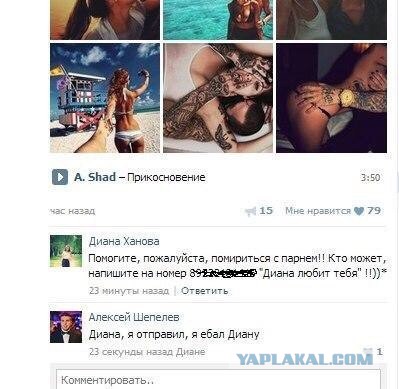 Смешные комментарии из соц.сетей