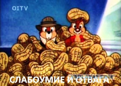 Машина-тролль