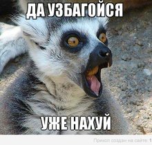 Про Крымнаш