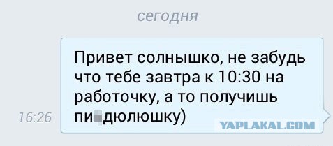 Смешные комментарии из социальных сетей 26.08.15