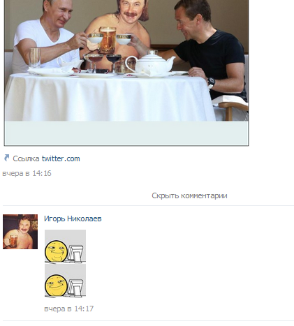 Завтрак чемпионов