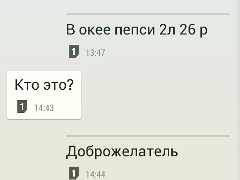 Веселые картинки
