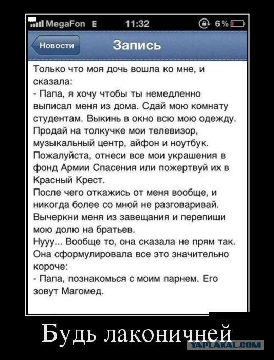 Когда внуки не в радость