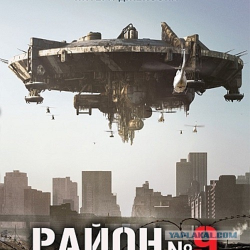 В Бразилии засняли НЛО в форме пирамиды