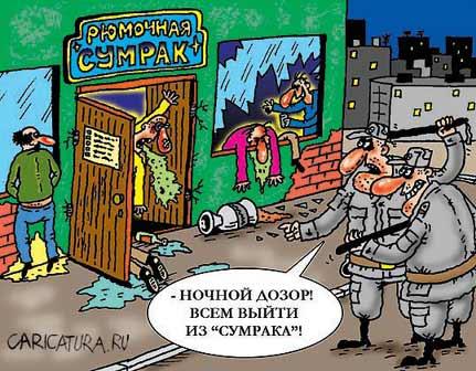 КАРИКАТУРЫ. Прикольные карикатуры