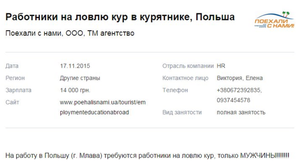 Россия ввела продовольственное эмбарго