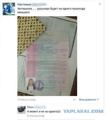 Смешные комментарии из социальных сетей