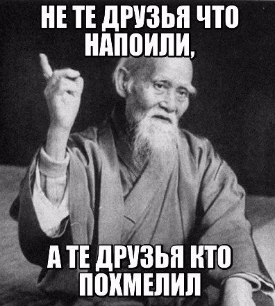 Приколы из сети