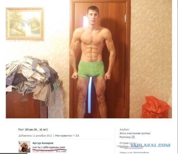 картинки на выходные