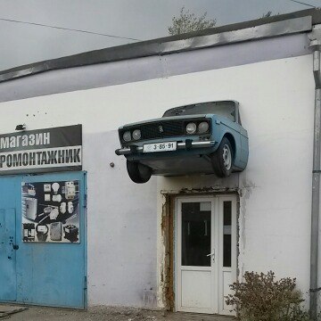 картинки на выходные