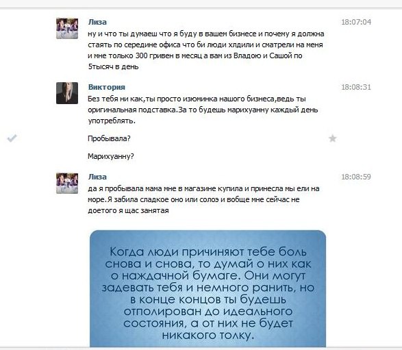 Ужасы и приколы из соцсетей 18+