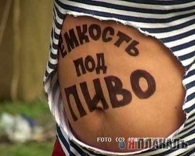 ПИВО. Все про пенистый напиток