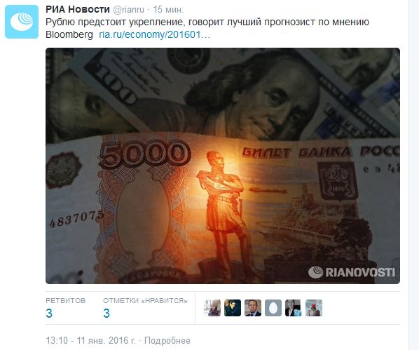 Доллар за 23,2 рубля