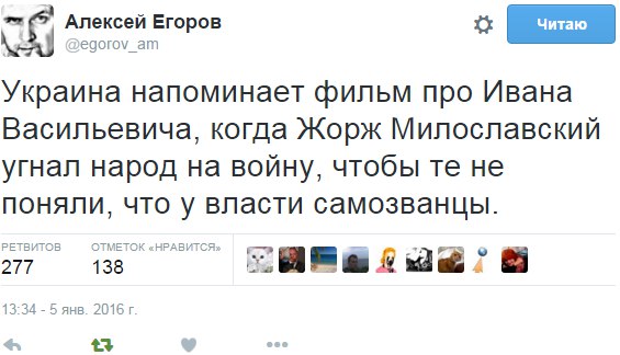 Украина Послезавтра