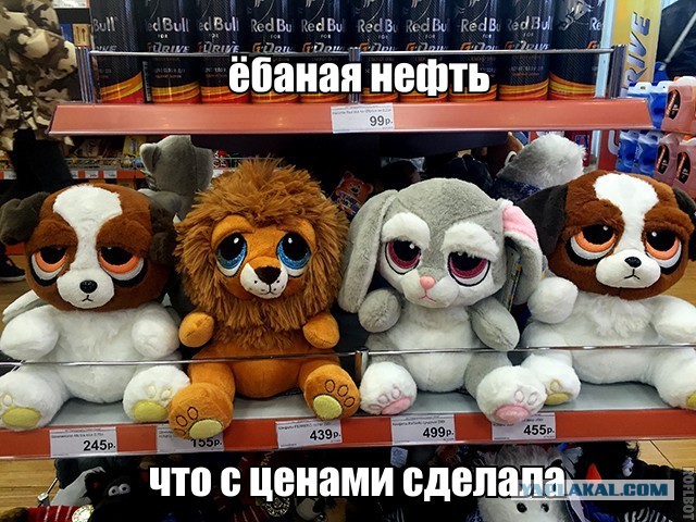 Игрушки от Газпром