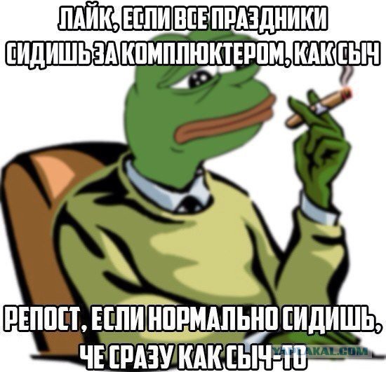 Весёлые картинки