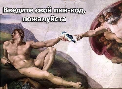 Злые шутки или минутка сарказма на ЯП-е, 16+
