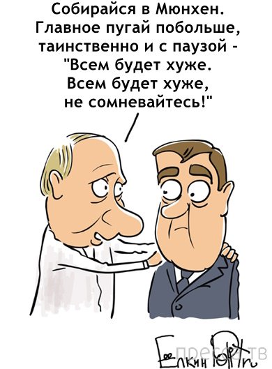 Медведев объявил вопрос статуса Крыма закрытым навсегда