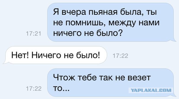 Смешные комментарии 08.03.2016