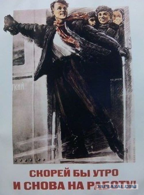 У каждой профессии запах особый...