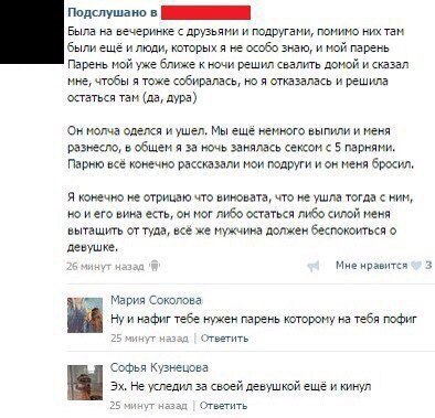 Ужасы и приколы из соцсетей 18+