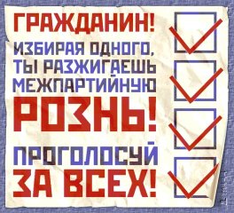 Скоро! На всех дорогах России!