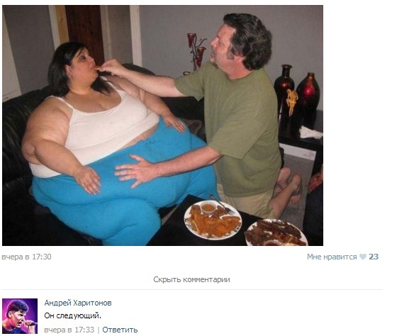 Ужасы и приколы из соцсетей 18+