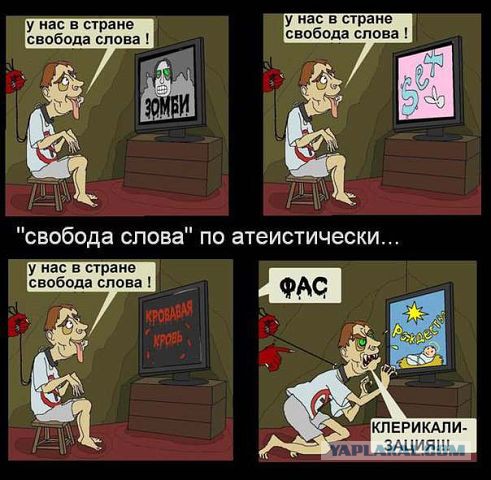 Как ПГМ вредит детям