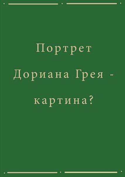 Картинки из Интернетов, прикольные и не очень