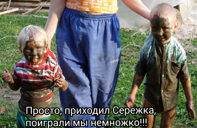 А Вы говорите современное поколение не то