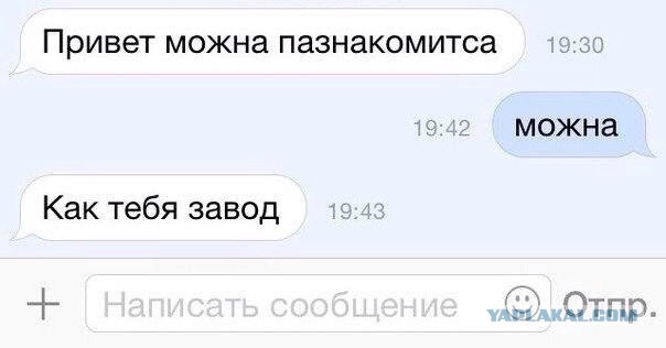 Смешные комментарии из социальных сетей 22.04.2016.