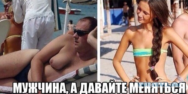 Весёлые картинки