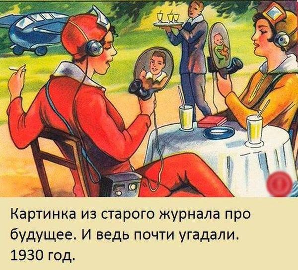 Тогда и сейчас: как изменились привычные вещи за последние 25 лет