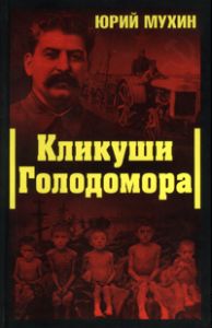 Исторические фотографии, на которых запечатлены самые темные страницы истории