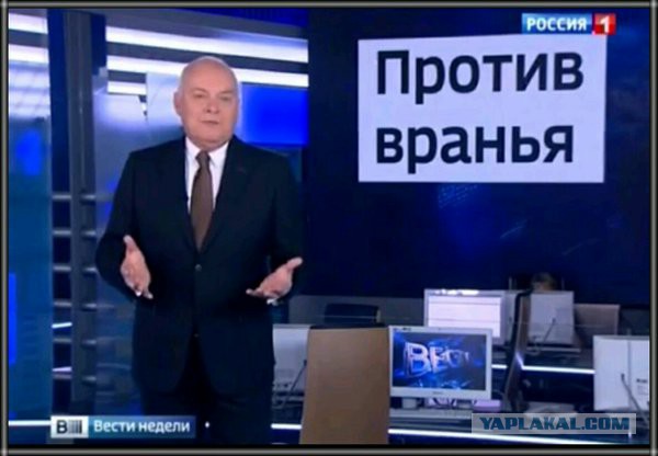 Зачем Вам Крым?