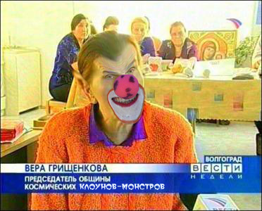 Фотожаба: Вера Грищенкова