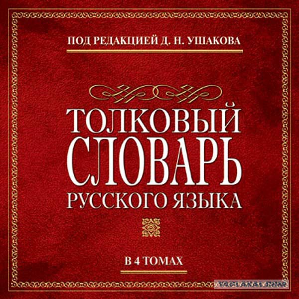 ЧЕ-2016 - финальный раунд. Часть V. Россия — Уэльс