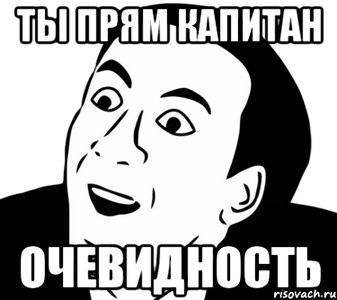Я - противная, злая, плохая девочка! Таких взамуж не берут, ну и правильно