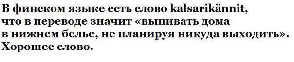 Всякие картинки из ваших энторнетов