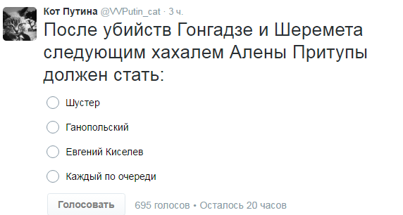 В Киеве погиб журналист Павел Шеремет
