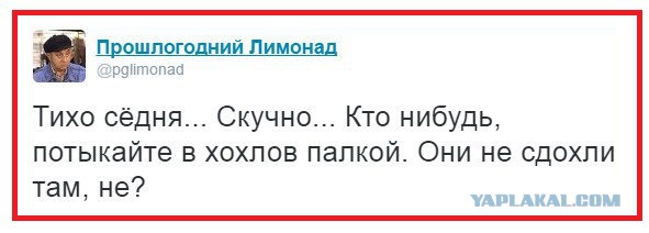 Украина, Донбасс, Крым. Я узнал правду