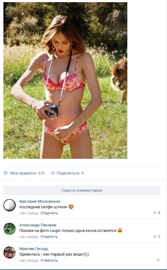 Ужасы и приколы из соцсетей 18+